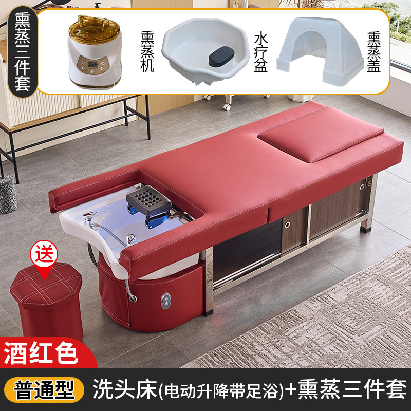 ハイエンド電動ベッド美容院専用シャンプーベッドマッサージベッドマッサージベッドマッサージベッド水循環くん蒸足浴潮|undefined