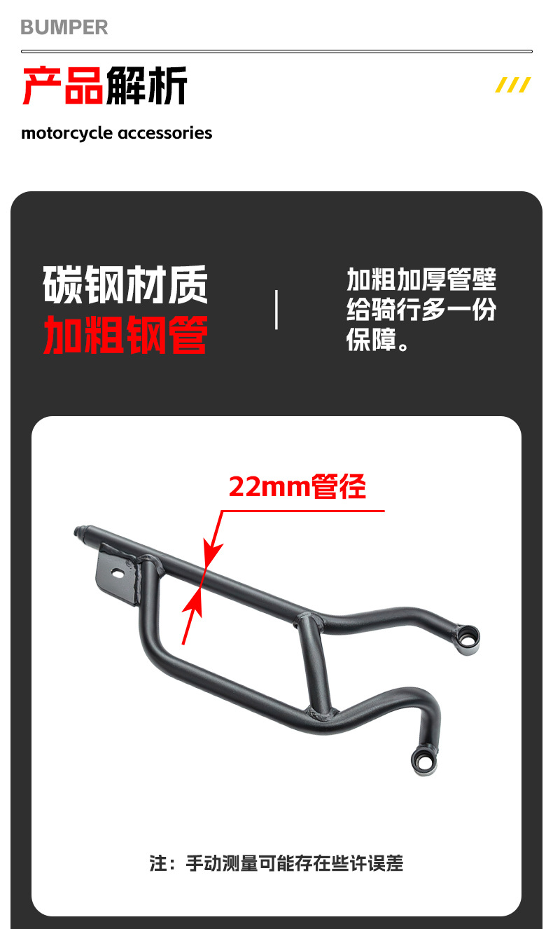 Suitable for 25 Models of New Continent Honda Ns125La Exhaust Bar Exhaust Cover Anti-Fall and Anti-Scalding Scooter Exhaust Guard