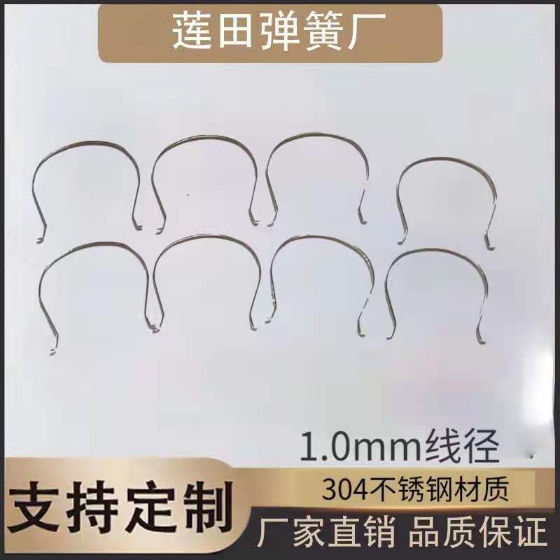 厂家直销304不锈钢打蛋器弹簧线径1.0mm多种规格量大价优