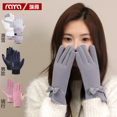 Winter gloves for women, velvet cycling, cold-proof and windproof ski gloves for men, thickened, warm and touch-screen gloves