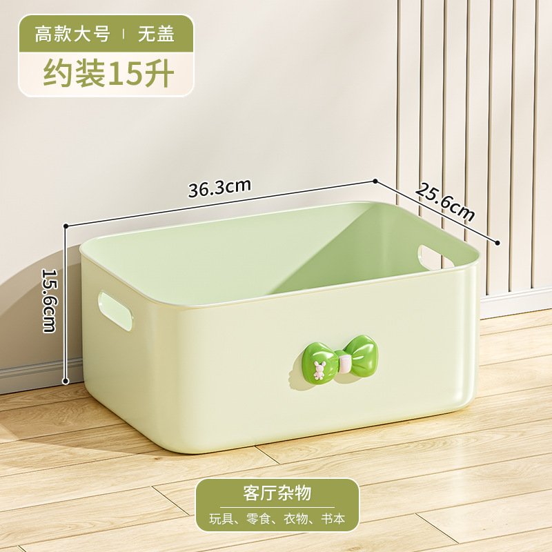 ホームデスクトップスナック雑貨収納ボックスおもちゃ収納ボックスプラスチック防塵大容量厚みのある蓋付き収納ボックス|undefined