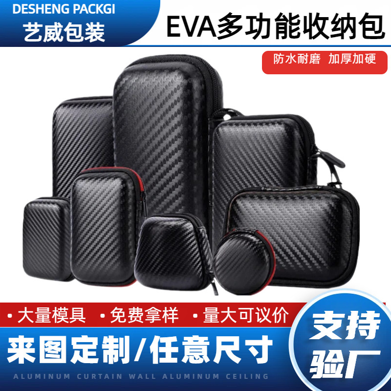 Eva Storage Bag Digital Hard Shell Bag Waterproof Mobile Hard Drive Data Cable Bag Portable Earphone Eva Packaging Box Eva Storage Bag Digital Hard Shell Bag Waterproof Mobile Hard Drive Data Cable Bag Portable Earphone Eva Packaging Box