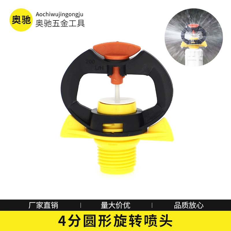 360 ° вращающийся спринклер для орошения Jero 4 точки интерфейса спринклер Садоводство орошение полив сада озеленение парка