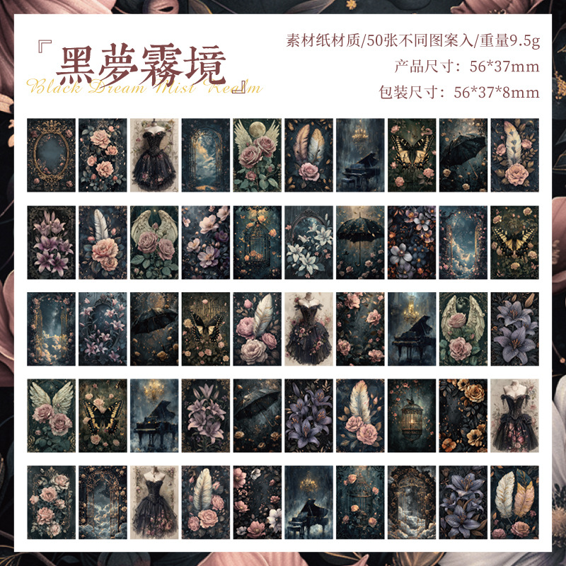 Xingshi Dream Talk Papel de nota retro Papel de material no pegajoso Diario de cuenta manual transfronterizo Material decorativo Doudou