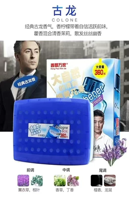 Car Perfume Aromatherapy, Fragrance for the Whole Family - 360-nature-gulong