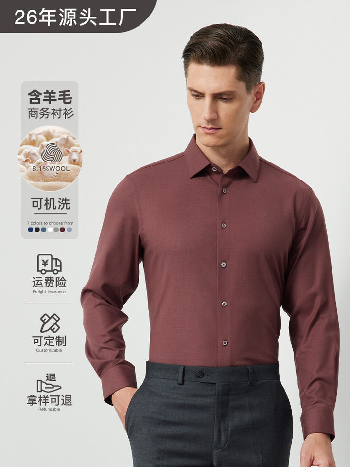 Áo sơ mi nam dài tay cổ vuông dày dặn pha len cừu, giặt máy được, kiểu công sở cao cấp — Màu nâu đỏ-dài tay-cổ vuông-07, Màu xanh nhạt xám-dài cỏ-cổ vuông-08, Màu xanh xám-dài tay-cổ vuông-03, Trắng-dài tay-cổ vuông-01