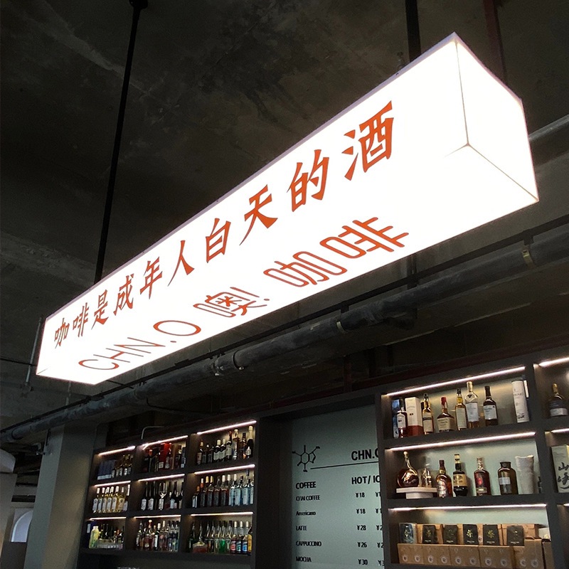 吊装亚克力灯箱广告牌店铺门头招牌橱窗悬挂吊牌灯牌通体发光灯牌