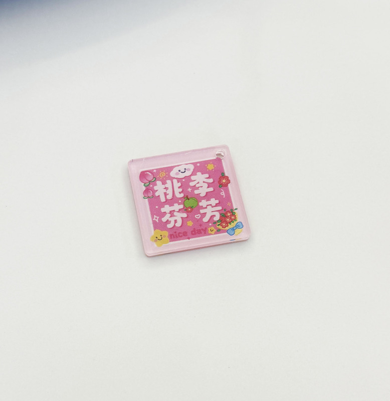教師の日シリーズの両面アクリルの字の部品の教師の日の楽しい桃李は天下で鍵の飾りを掛けます。|undefined