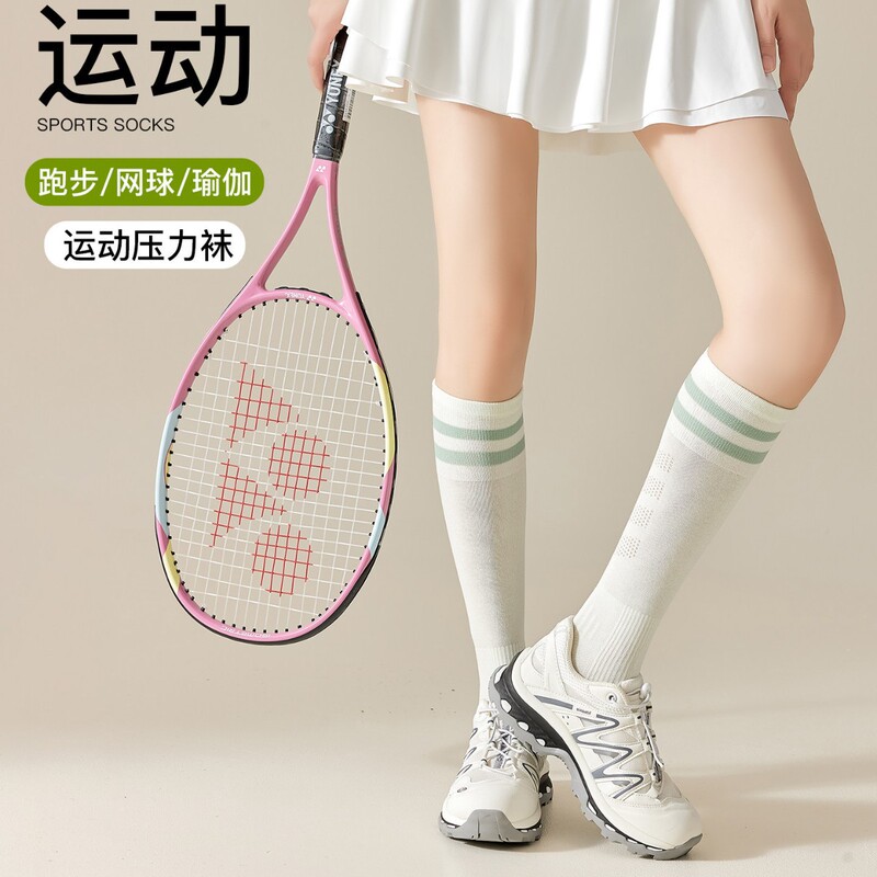 Tennis Socks for Women, Professional-Grade Sports Compression Socks, Micro-Pressure Massage Bottom Calf Socks, Summer Thin Fitness Running Socks