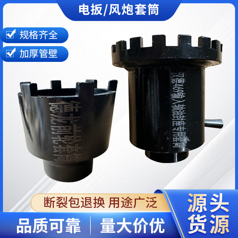 拓力士重型风炮套筒扳手内六角套头轮胎通用六爪扳手前轮螺母套筒