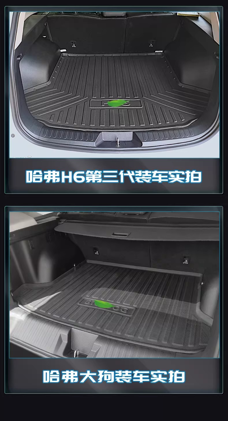 Suitable for 26-Year-Old Icaur Chery Icar V27 Floor Mats, 3D All-Weather Tpe Trunk Mat, Carbon Fiber Pattern Backrest