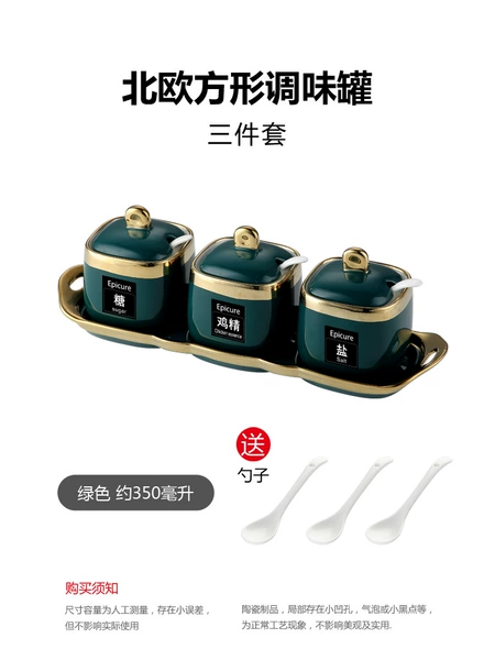 3 square emerald jars - with ceramic tray, send spoons and tags♢