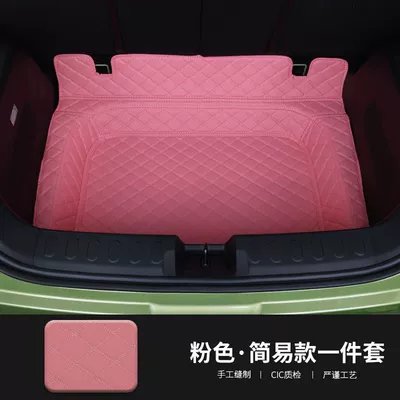 Tpe Tail Mat — Trunk Mat - leather-style-pink-main-pad-one-piece-set-wuling-bingo