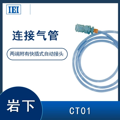 IEI Japan Iwaki CT01 Yapışqan paylayıcı adapterlər