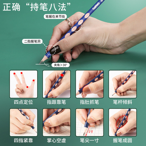 Corrective grip hole pencil children's stationery supplies HB first grade primary school student triangle pole 2B pencil writing pen
