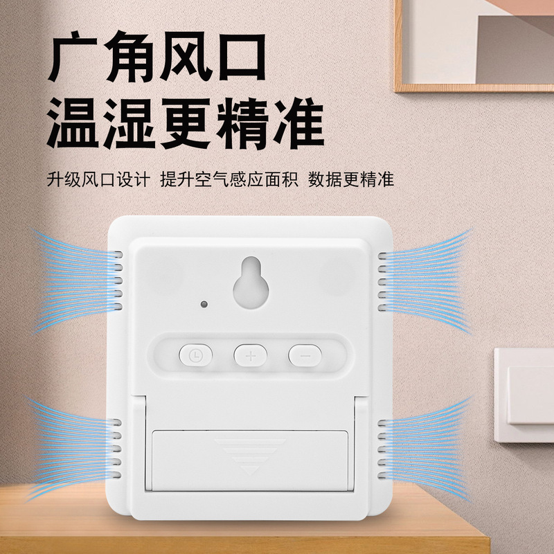 超薄型温湿度計時計屋内家庭用多機能電子時計表示計器磁気温湿度計|undefined
