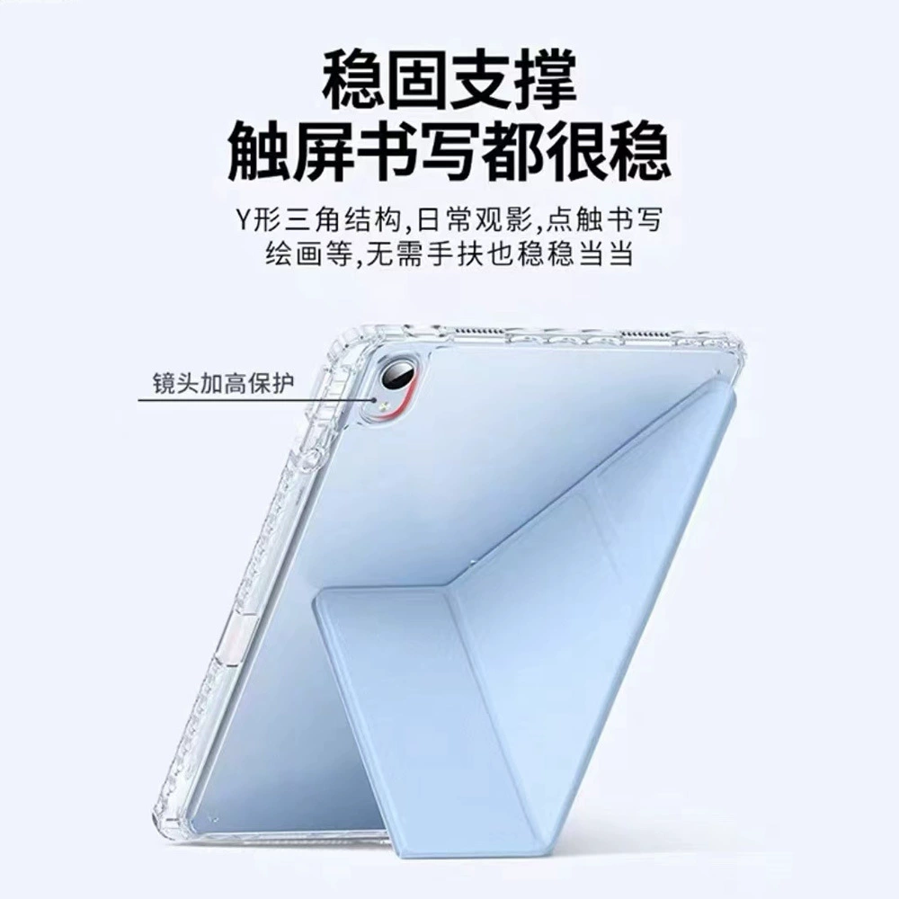 Защитная накладка для iPad Pro 11 / iPad 10.9 — высокопрозрачная акриловая задняя панель, подставка Y-образной складки
