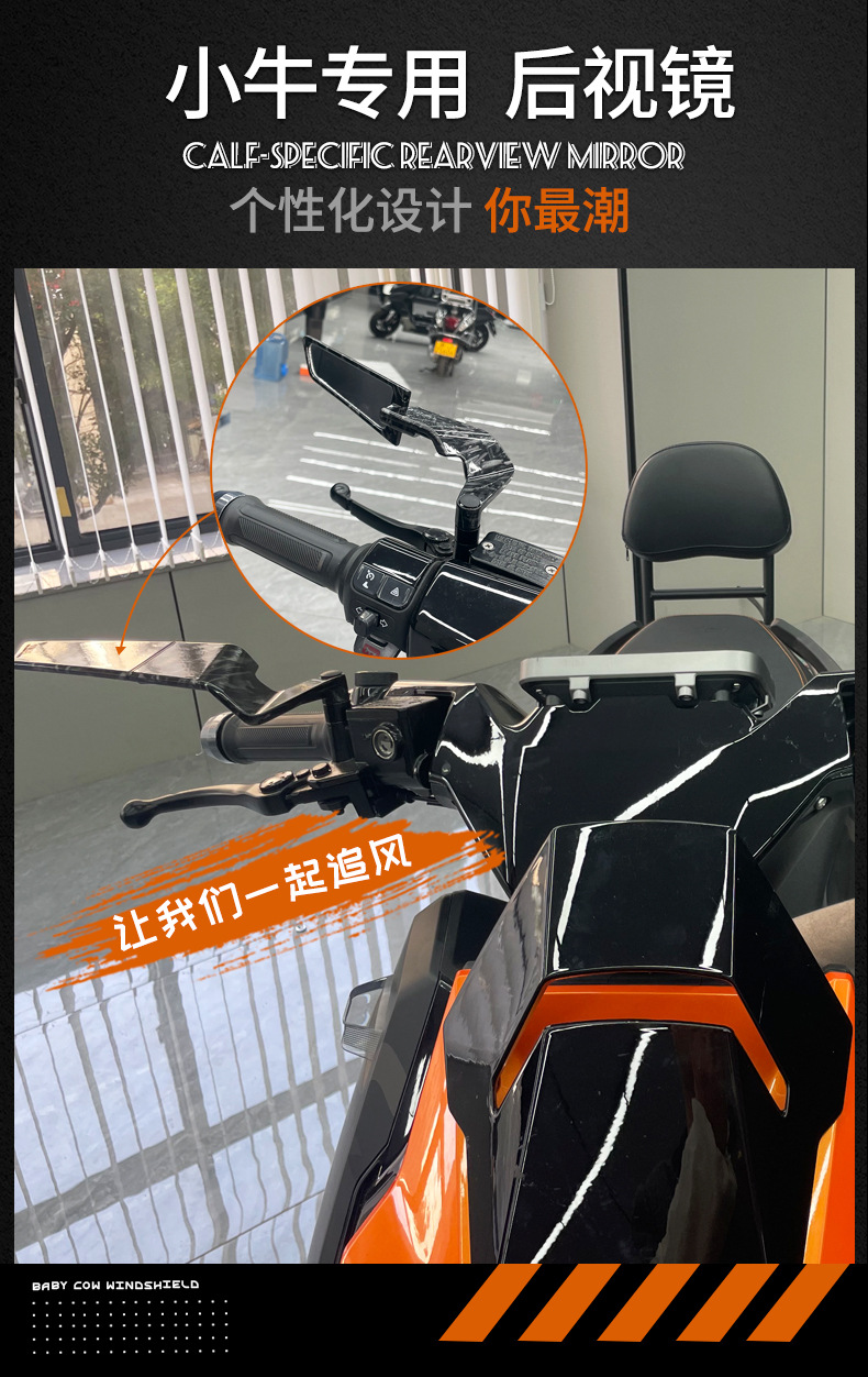 Suitable for Niu Fxt/Fx Motorcycle Windshield Modification, Electric Vehicle Windscreen Modification Parts