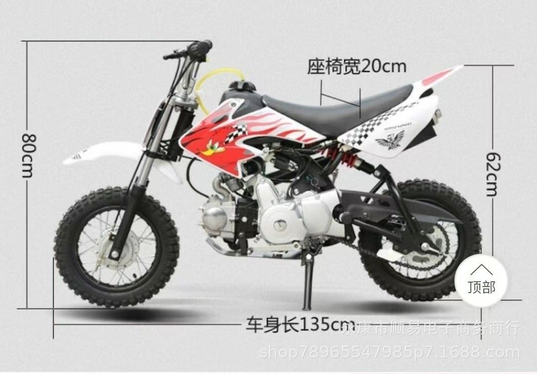 Off-Road Motorcycle 125Cc Mini Dirt Bike Small Mountain Off-Road Vehicle