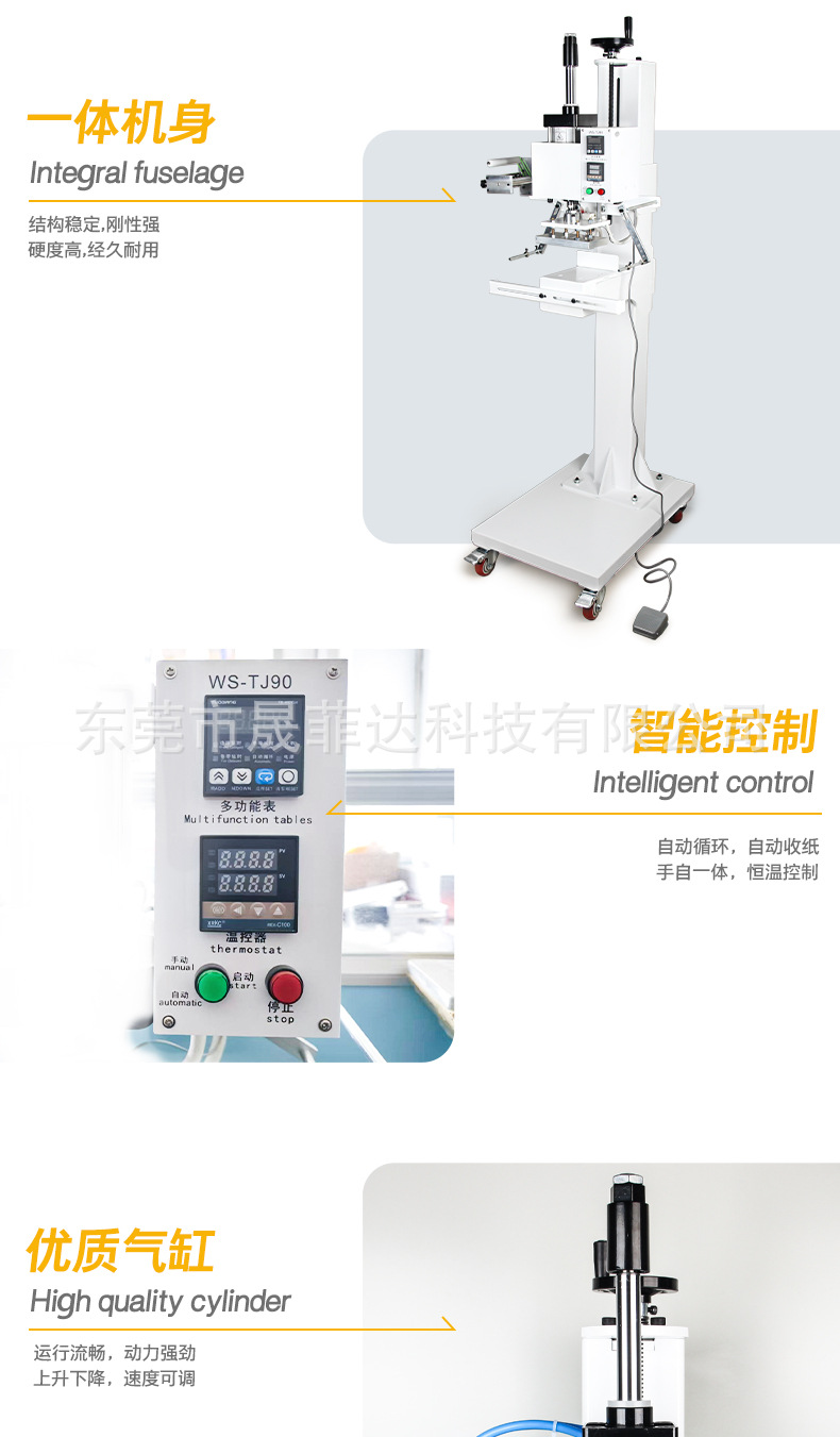 WS-JQ100详情页 7.jpg