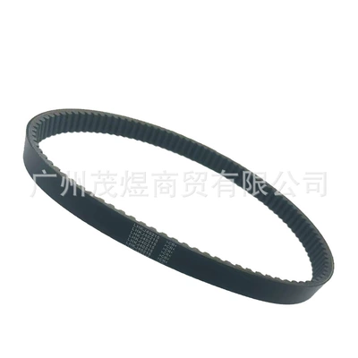 M174096 UC33933 Compatible Belt