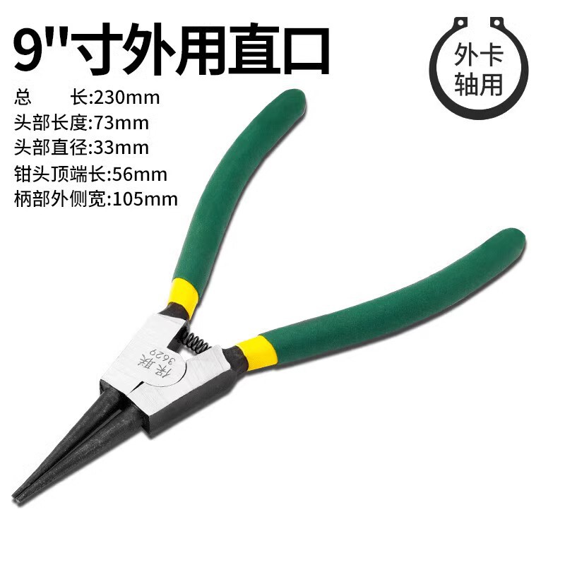 多機能拡張ペンチリングペンチ黄ペンチセット工具内外両用クランプスプリングペンチ工業級|undefined