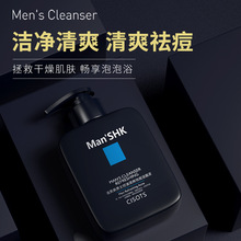 洁芙泉男士洗面奶控油祛痘去黑头男生保湿洁面乳清洁面膜护肤品