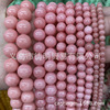 Fuchsia rosary with round beads, accessory, beaded bracelet handmade, wholesale