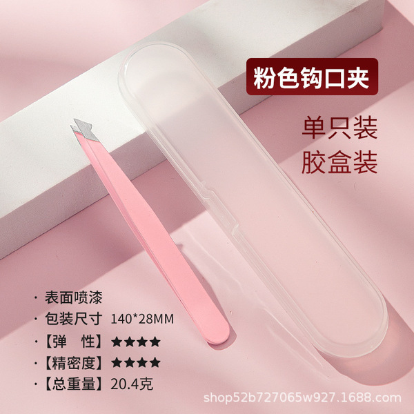 tweezers stainless steel for eyebrows