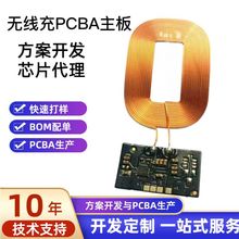 �֙C�o�������ģ�K QIͨ�ßo����늽����� TI�o������PCBA��Ӱ�