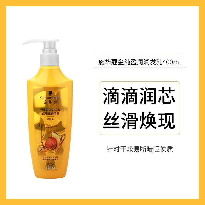 Acondicionador Reparador Multiefecto Anticaspa, Nutritivo para el Cabello