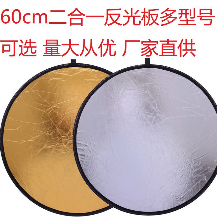 Золото-серебряная фотоотражающие пластины двухсторонняя светонаполняющаяся пластина 2-в-1 фоновая пластина портативная складная светоотражающие пластины 30CM60CM80