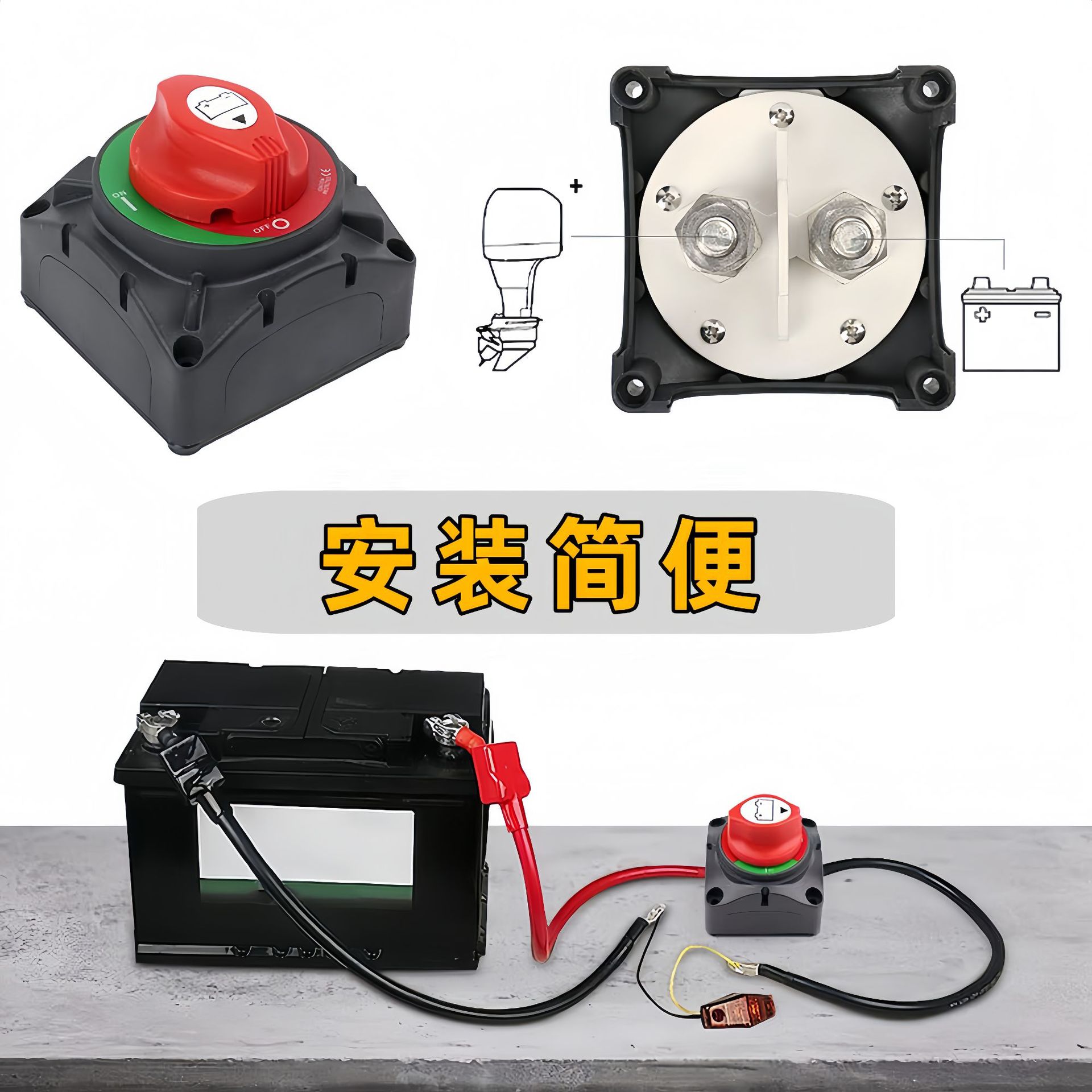 12V-48V Heavy-Duty Battery Power Switch Truck Trailer Ship Yacht 600A High Current Power-Off Switch