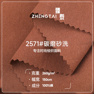 260g̼ĥ��ϴ�޲� ����̼��ĥë���� �ﶬ������ĥ���b������