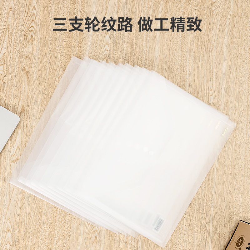 Deli Office Information Transparente A4 Bolsa de archivo Informe de servicio Bolsa de archivo impermeable de plástico Bolsa de archivo engrosada 5511A