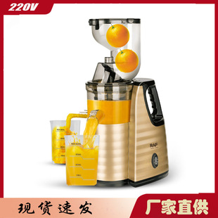 Cross-Border Multifunctional Household Centrifugal Juicer Electric Fruit and Vegetable Residue Juice Separation Original Juice Cooking Machine