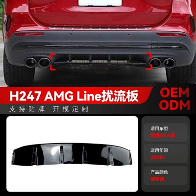 Suitable for 2020 Mercedes-Benz gla-class Big Surrounded