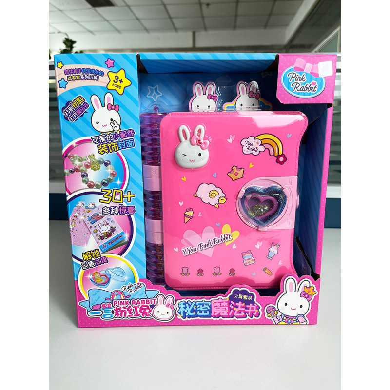 37005 비밀 마법서