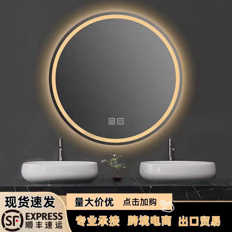 Espejo de Baño Inteligente LED para Proyectos Hoteleros, Espejo Antivaho con Pantalla Táctil, Espejo de Pared para Baño con Luz, Espejo Redondo