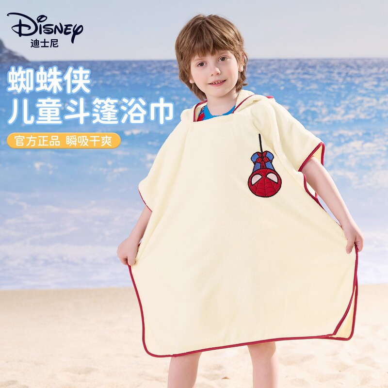 Disney Kidsren's Bath Towel for Boys, Girls and Older Kidsren Swimming and Beach Special Absorbent Quick-Drying Cloak Wearable Bathrobe Disney Kidsren's Bath Towel for Boys, Girls and Older Kidsren Swimming and Beach Special Absorbent Quick-Drying Cloak Wearable Bathrobe