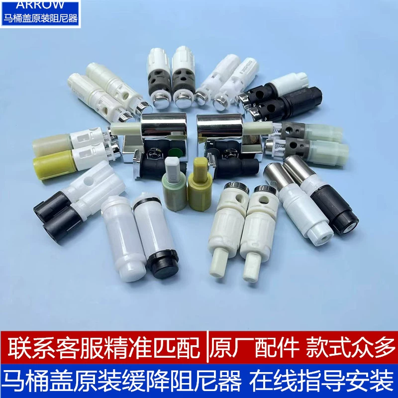 Универсальный демпфер для сиденья унитаза, крышка для унитаза, аксессуары для ремонта вала буфера медленного падения