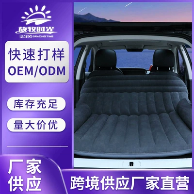 Foldable SUV Inflatable Mattress Vehicle-mounted inflatable bed