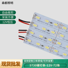 LEDӲl12V5730-72؛ܙ̨lSֱ l