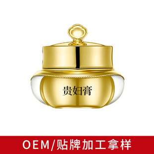 Small Order Customized Lady Cream Oem Hydrating Moisturizing Light Lines Firming Fairy Cream Oem Internet Celebrity Cosmetics Processing