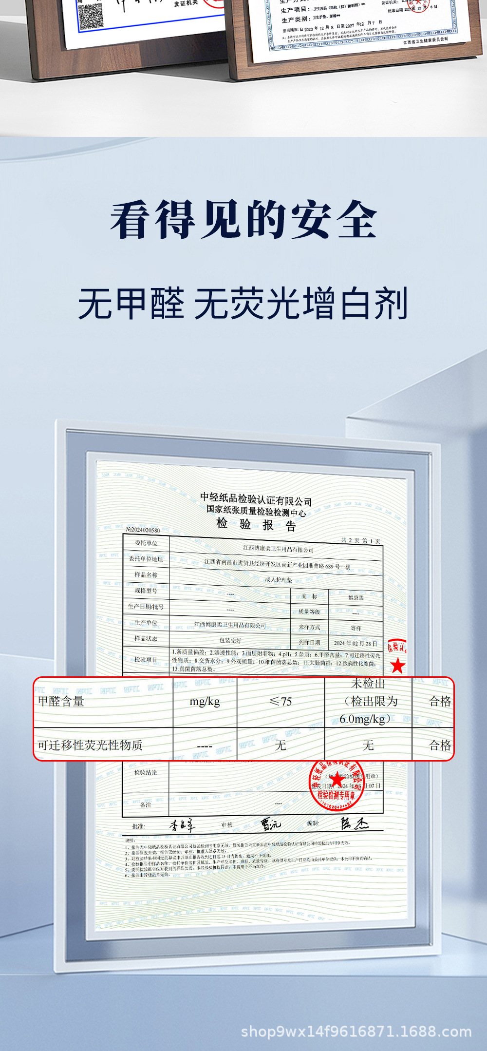 详情页_10.jpg