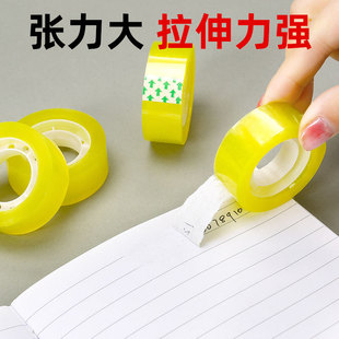 Adhesive Stationery Small Tape 12mm Wide Sealing Packaging Tape Gift Packaging Tape Yiwu Wholesale High Viscosity