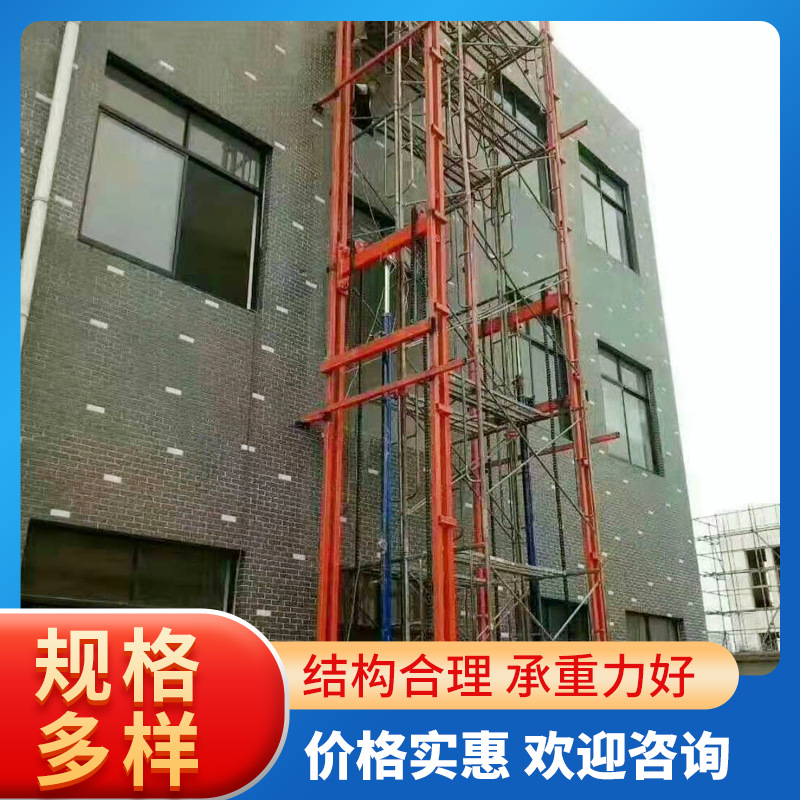 重庆工厂仓库升降平台简易电动货梯液压货梯升降平台导轨式升降机