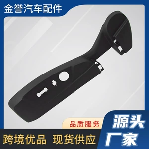 22753132 22753131 подходит для 13-16 Chevrolet Malibu, рамка переключателя сиденья, панель, черный, серый, кофейный