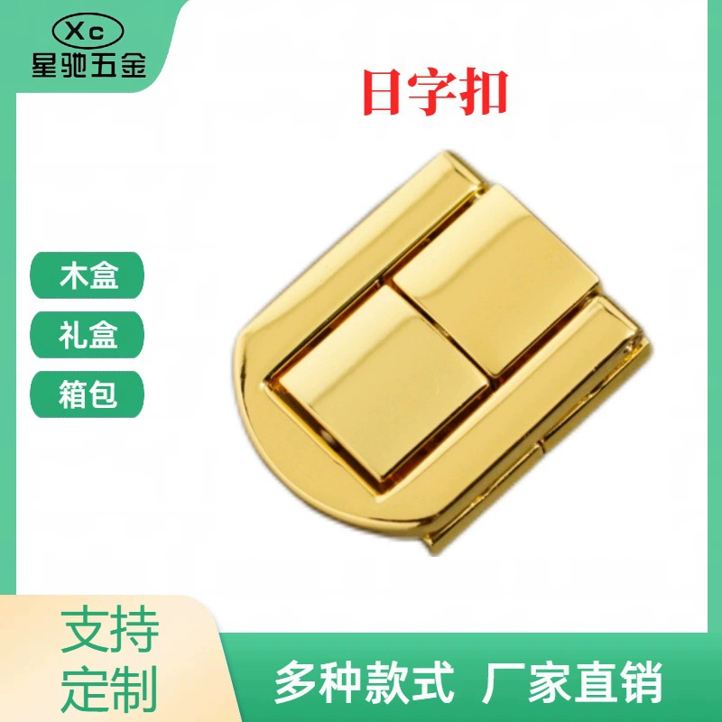 Японский замок спот подарочная коробка аксессуары деревянная коробка винная коробка металлической пряжка ретро сплав сумки подарочная пряжка