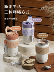 BB4C批發保溫杯女生高顏值陶瓷內膽咖啡隨行便攜杯子女316L不